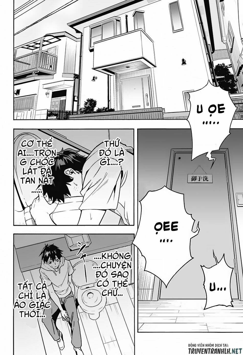 Koi Goku No Toshi: Chapter 1