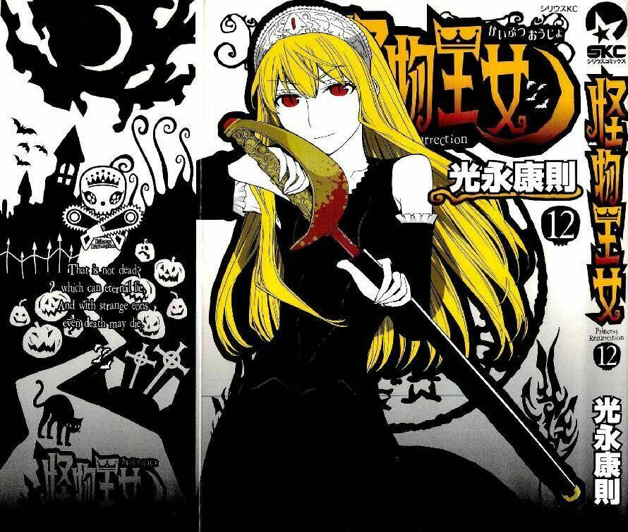 Kaibutsu Oujo: Chapter 52