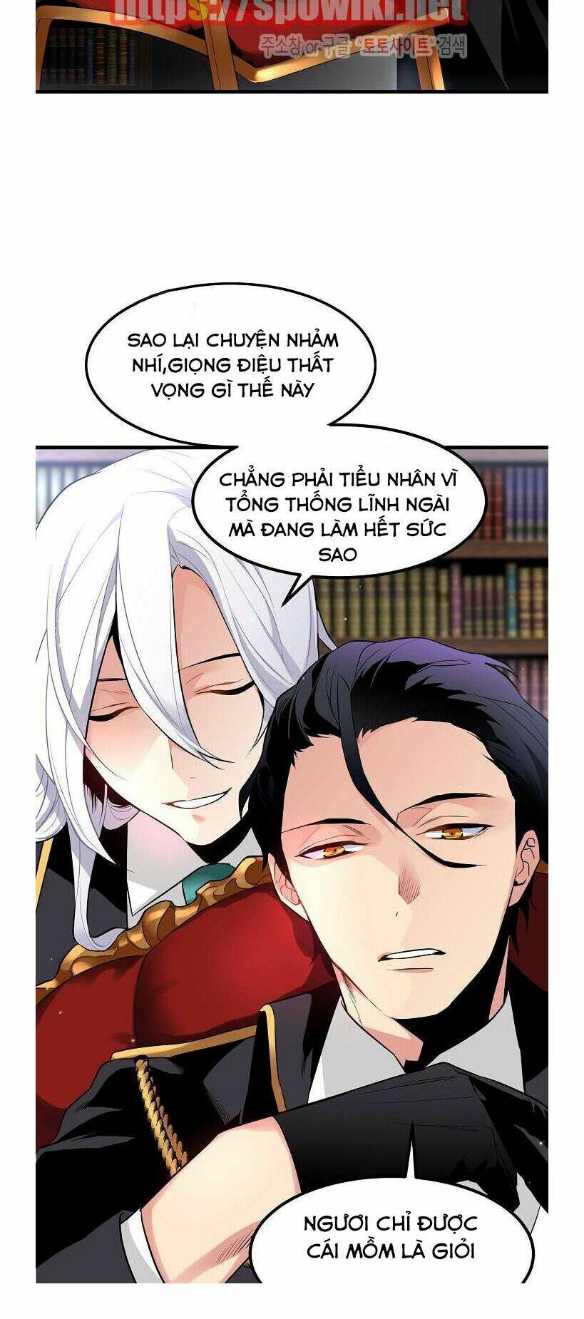 Kiểm Tra Sức Mạnh Vô Hạn: Chapter 6