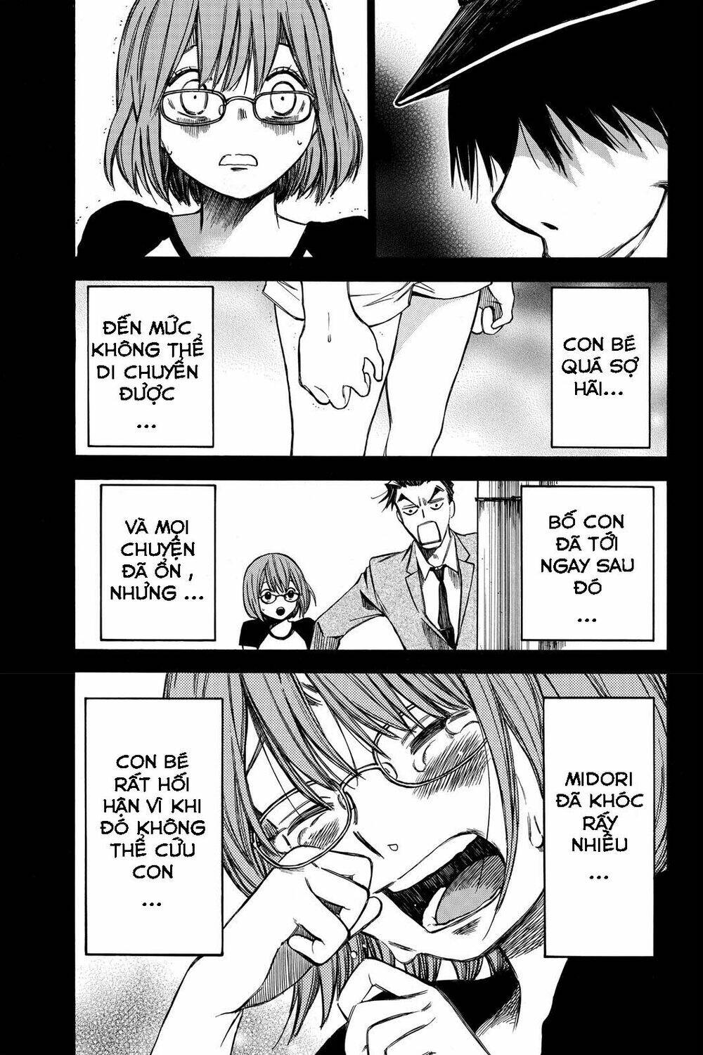 Hone Ga Kusaru Made: Chapter 35