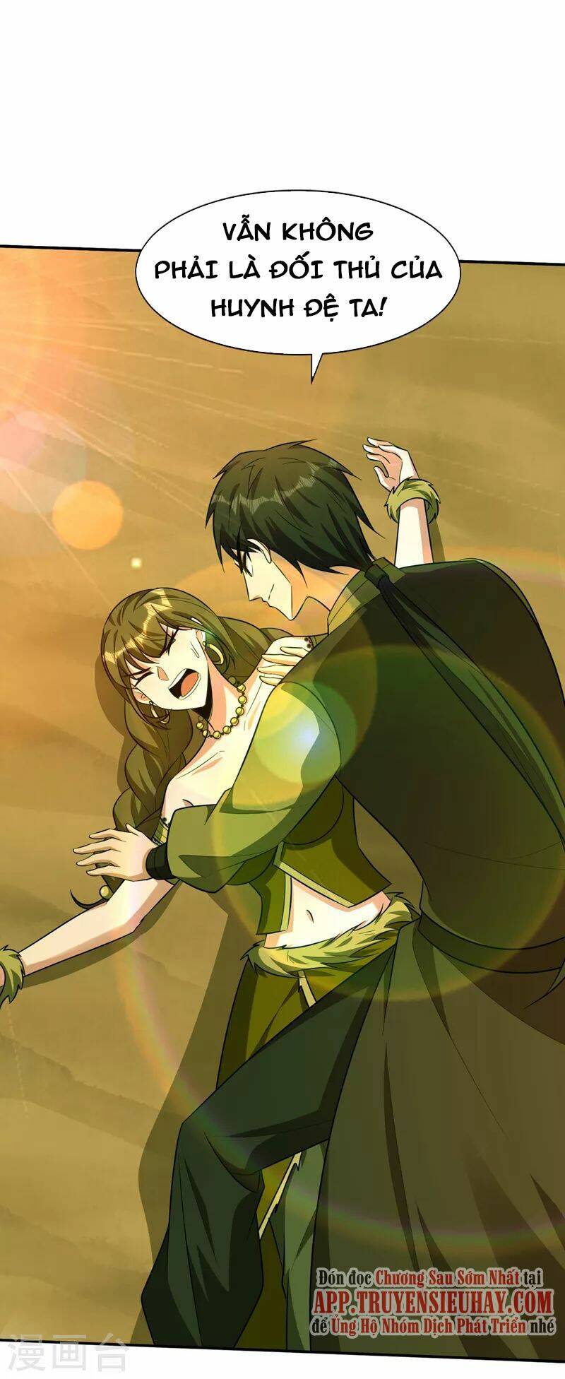 Yêu Giả Vi Vương: Chapter 332