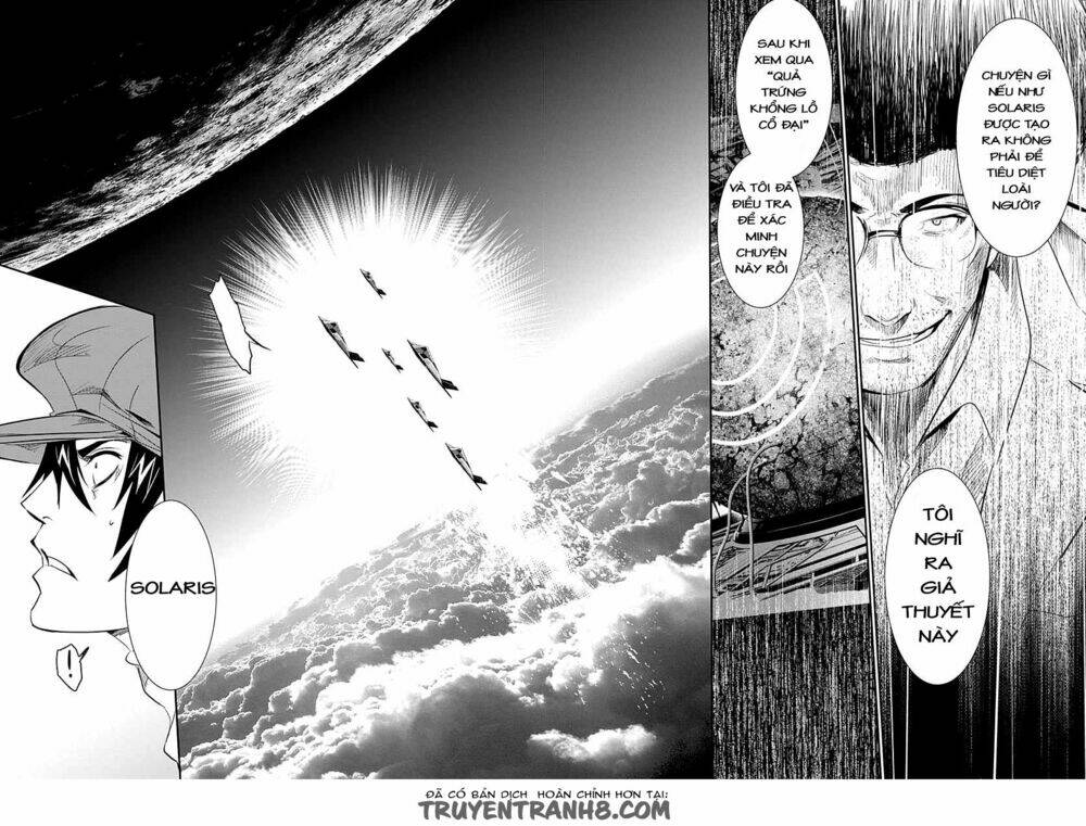 Q (Shihira Tatsuya): Chapter 13