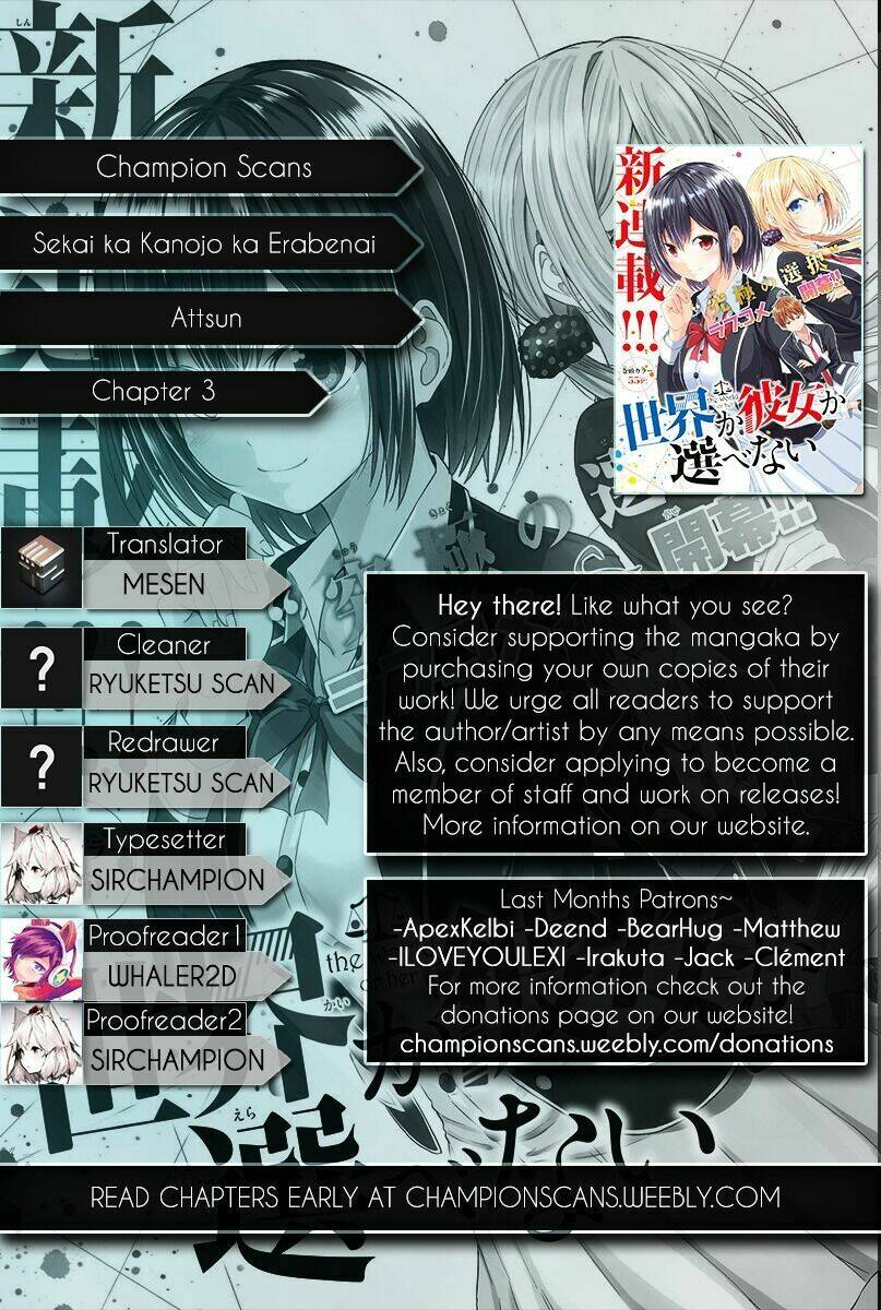 Sekai Ka Kanojo Ka Erabenai: Chapter 3