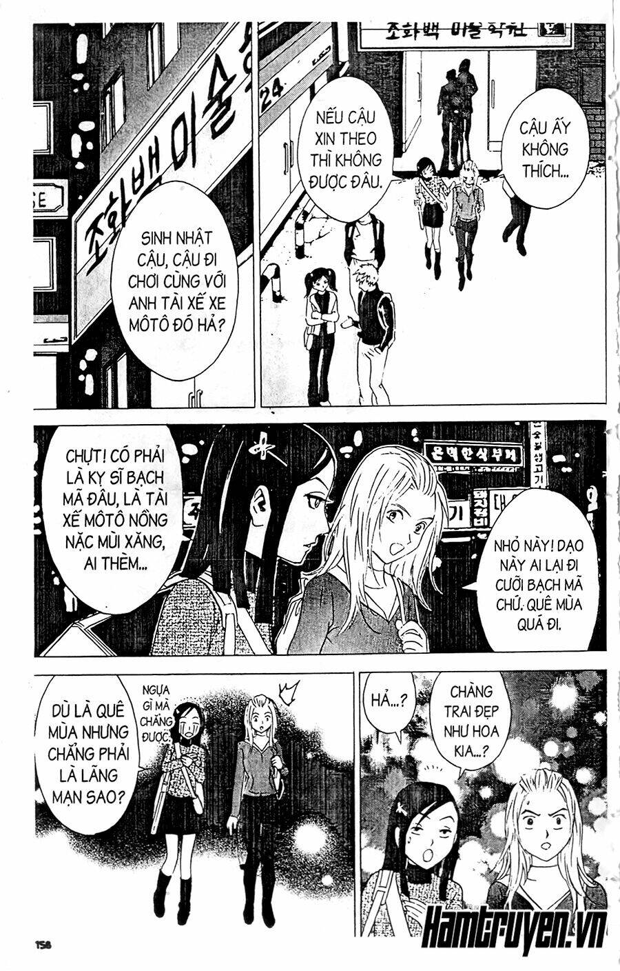 Ai Hơn Ai: Chapter 242