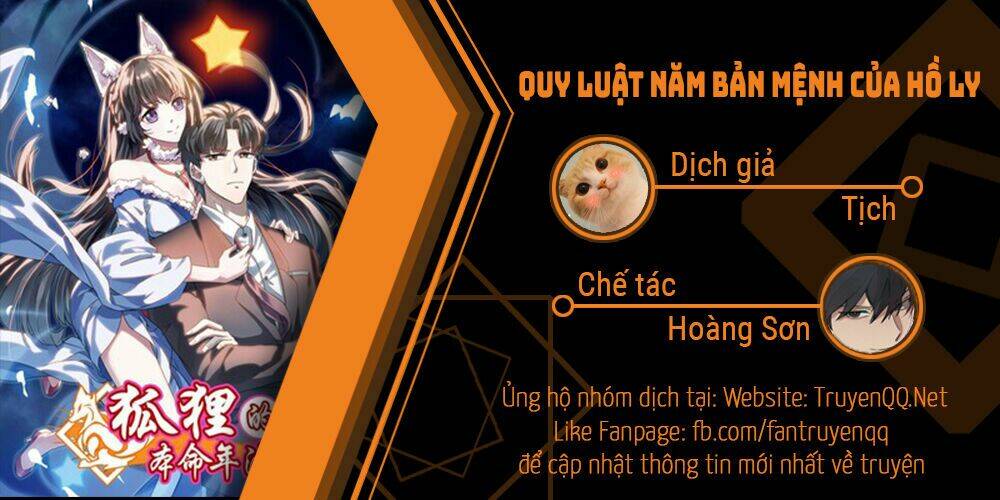 Quy Luật Năm Bản Mệnh Của Hồ Ly: Chapter 1