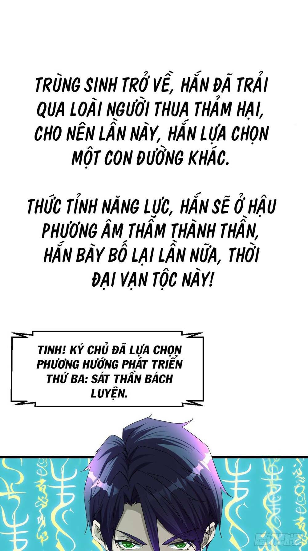 Vạn Tộc Đều Dưới Chân Ta: Chapter 0