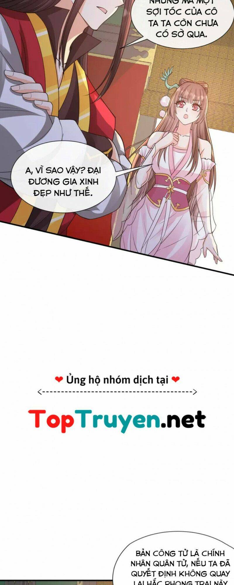 Tôi Phá Vỡ Hào Quang Của Nhân Vật Chính: Chapter 14