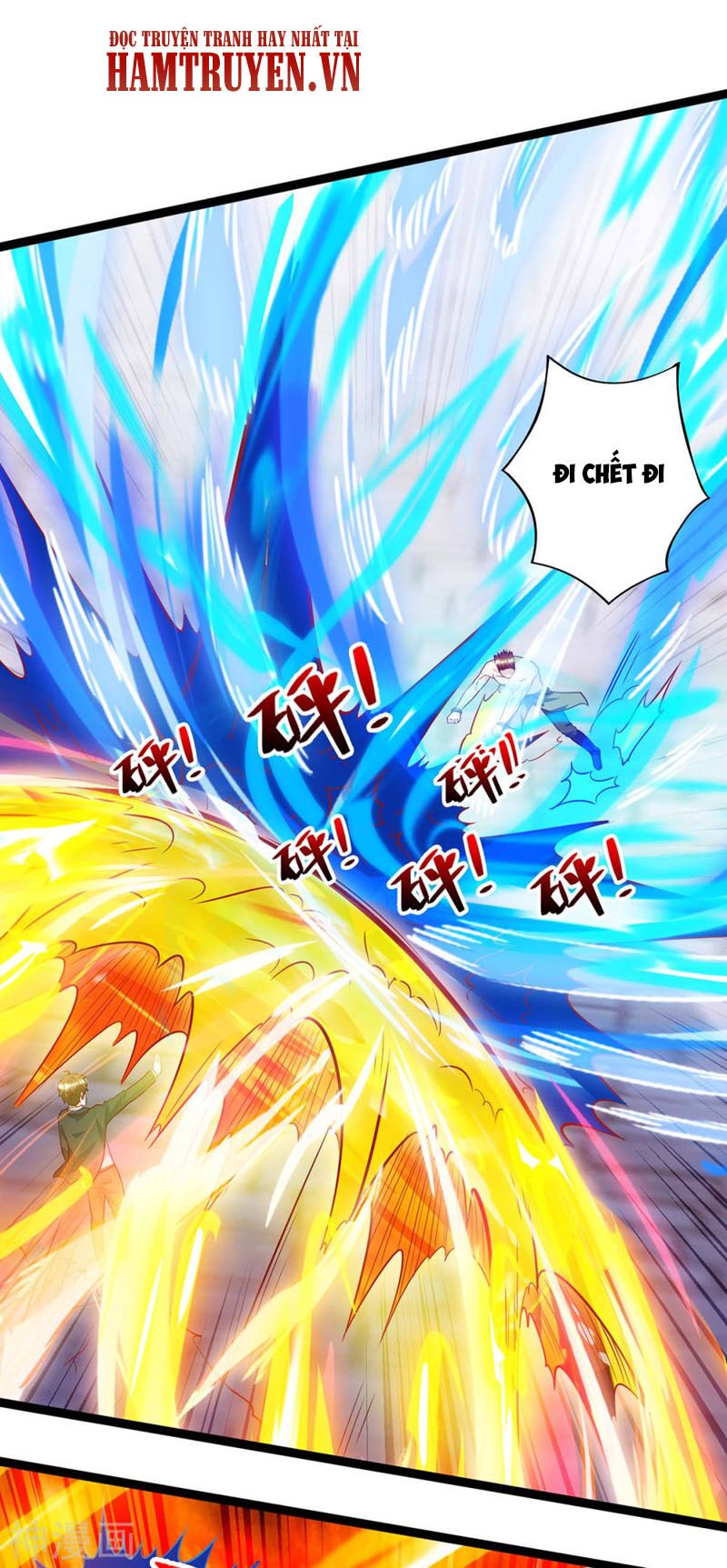 Thần Cấp Thấu Thị: Chapter 130
