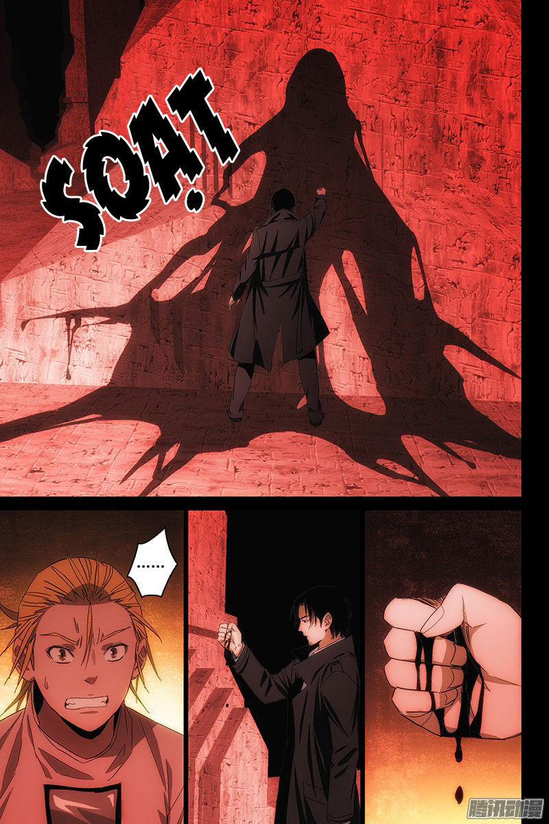 The Lost City: Chapter 111