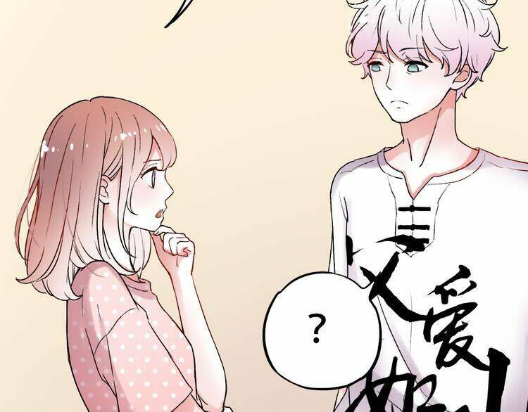 Trạch Thượng Tịch Mịch Huỳnh Hỏa: Chapter 7.1