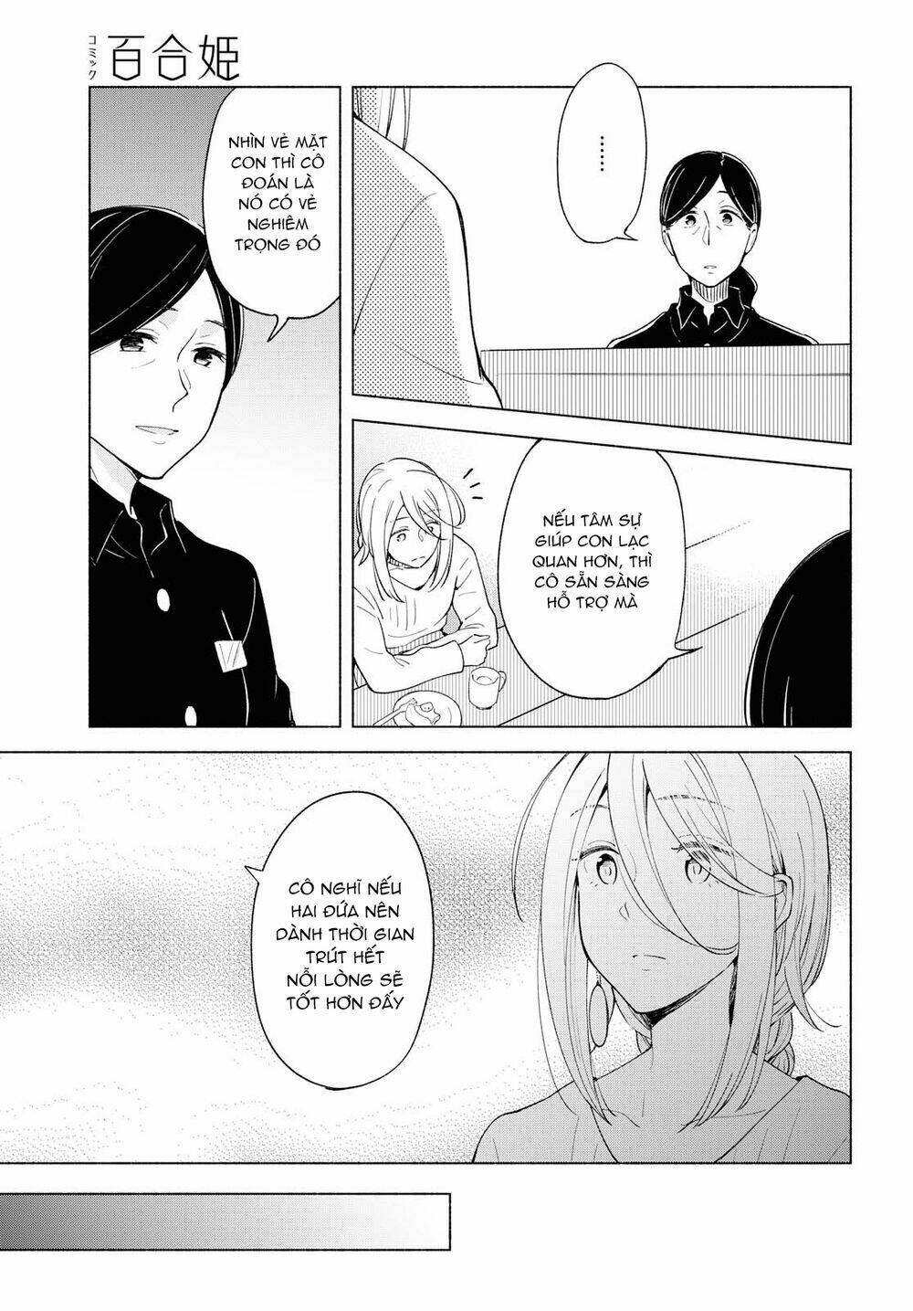 This Love That Won Reach: Chapter 26