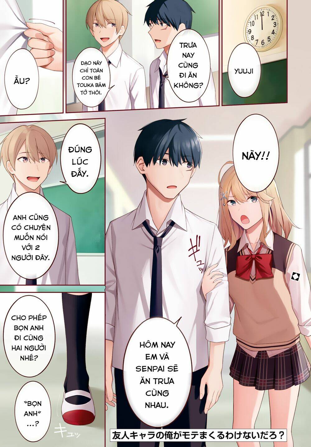 Không Đời Nào Một Nhân Vật Phụ Như Tôi Có Thể Nổi Tiếng , .... Nhỉ?: Chapter 8