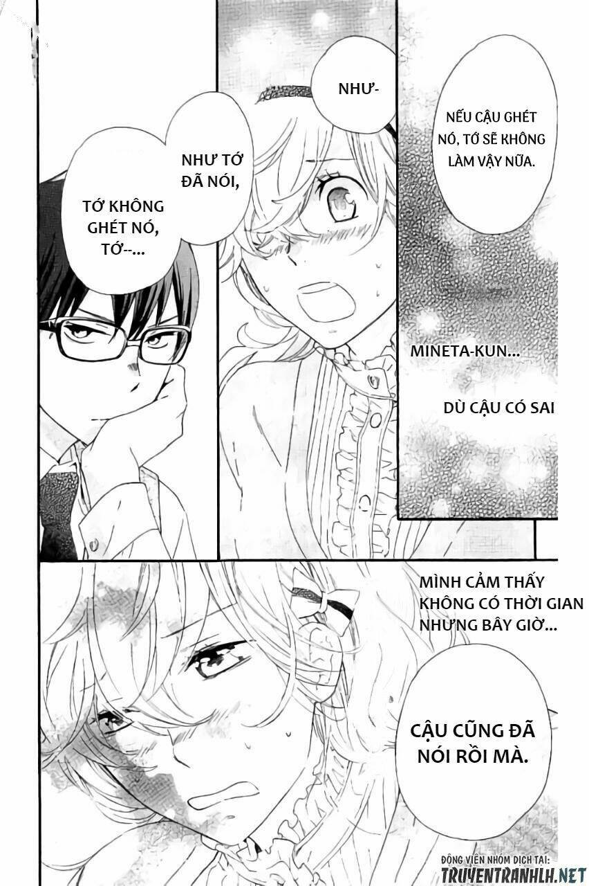 Haru X Kiyo: Chapter 16