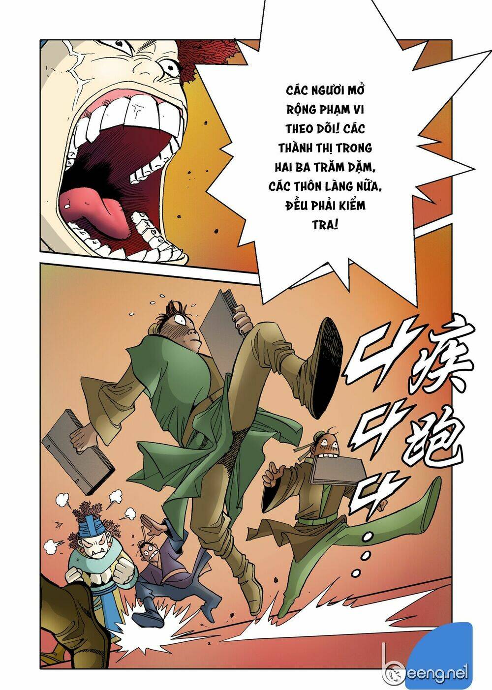 Nhật Tà Nguyệt Ma: Chapter 27