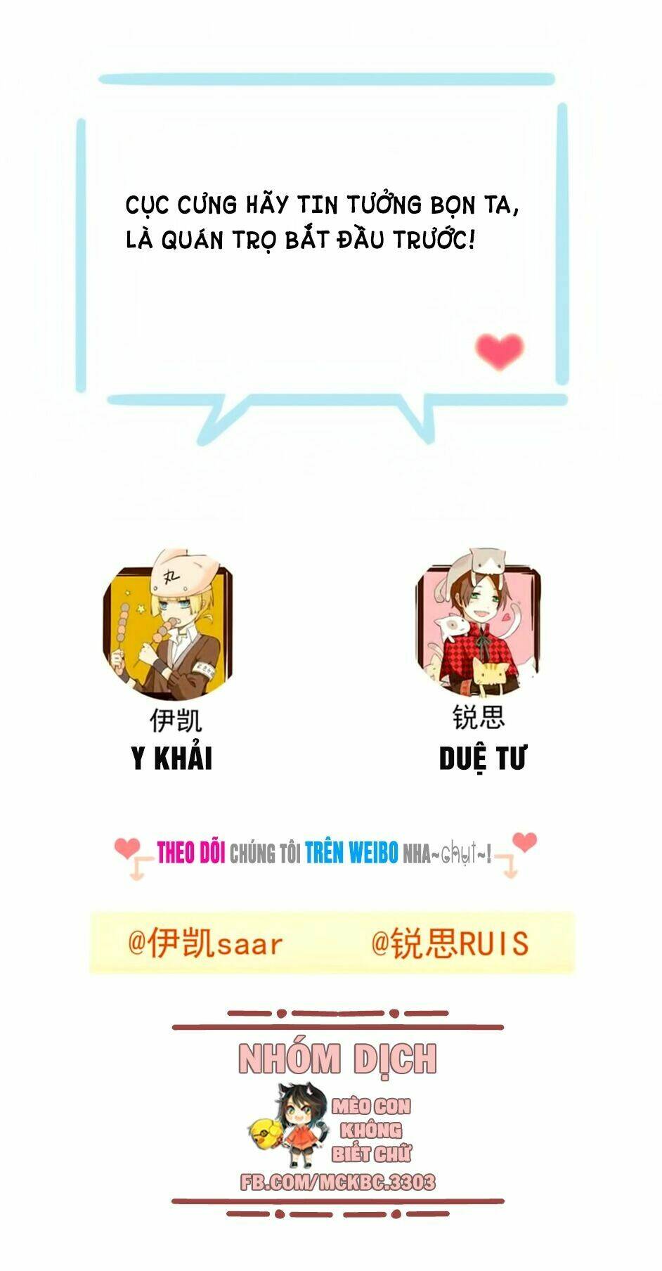 Bách Yêu Dị Văn: Chapter 48