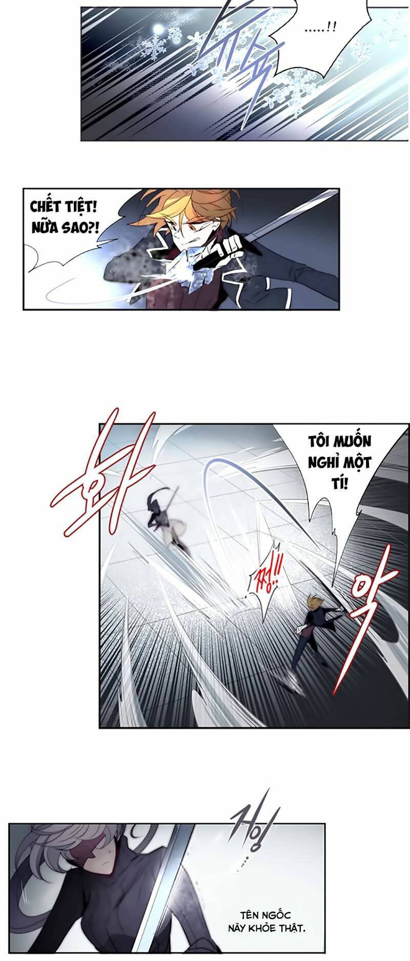 The Memory Of Wind: Anz: Chapter 17