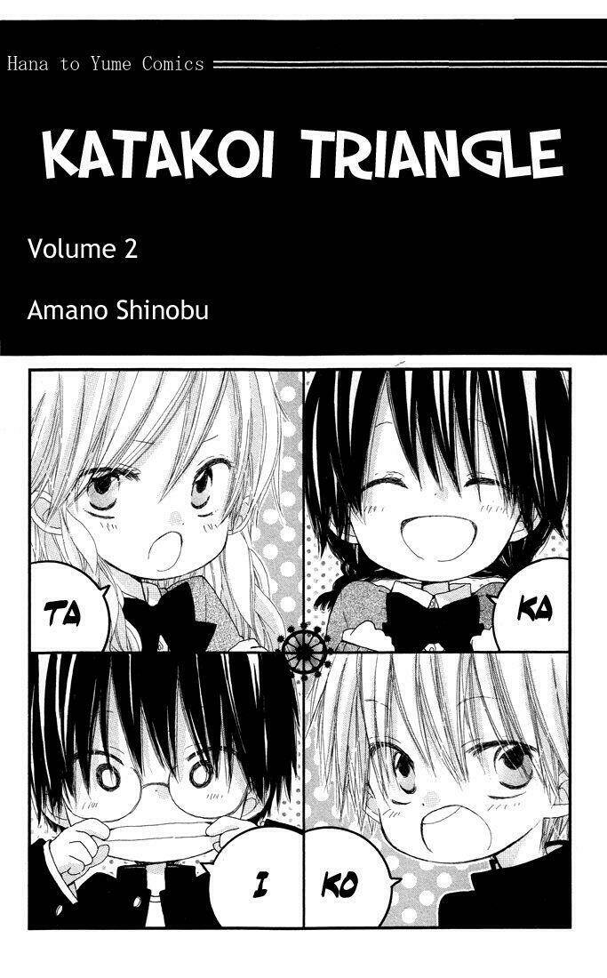 Katakoi Triangle: Chapter 5