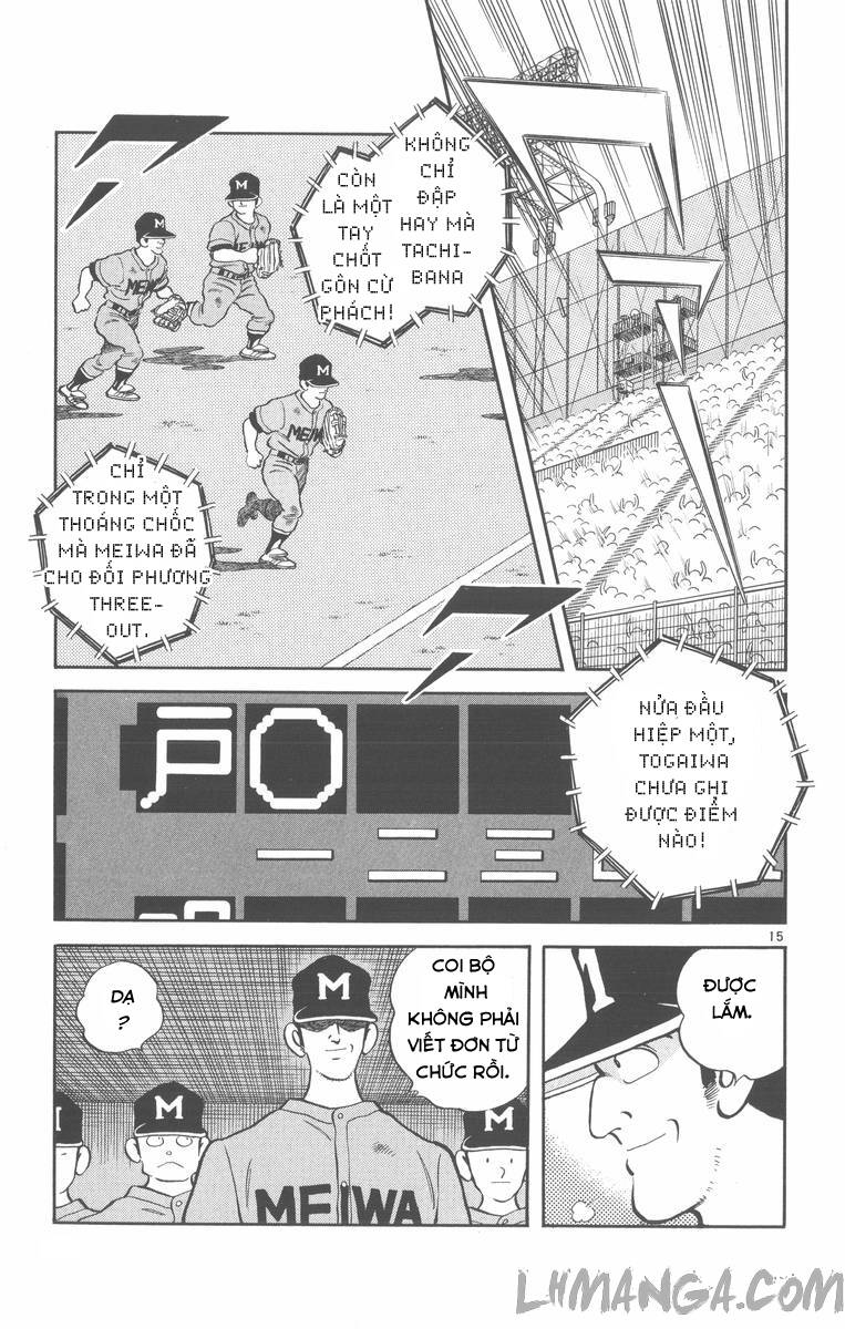 H2: Chapter 173