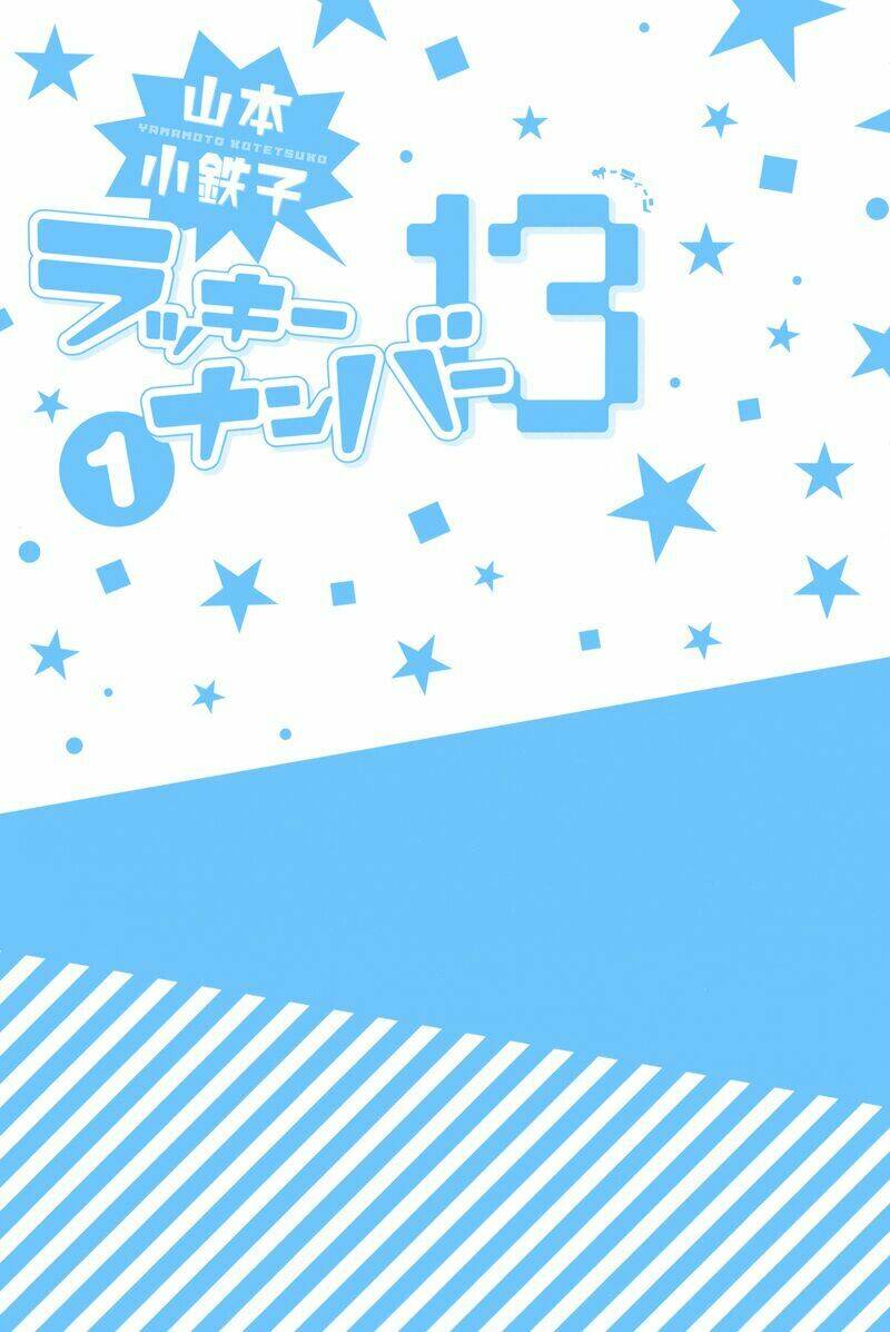 Lucky Number 13: Chapter 1