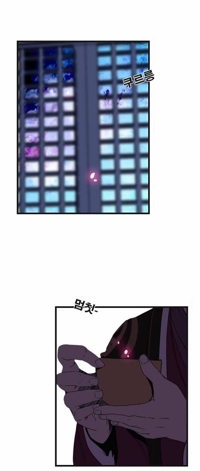 Beautiful Stranger: Chapter 10