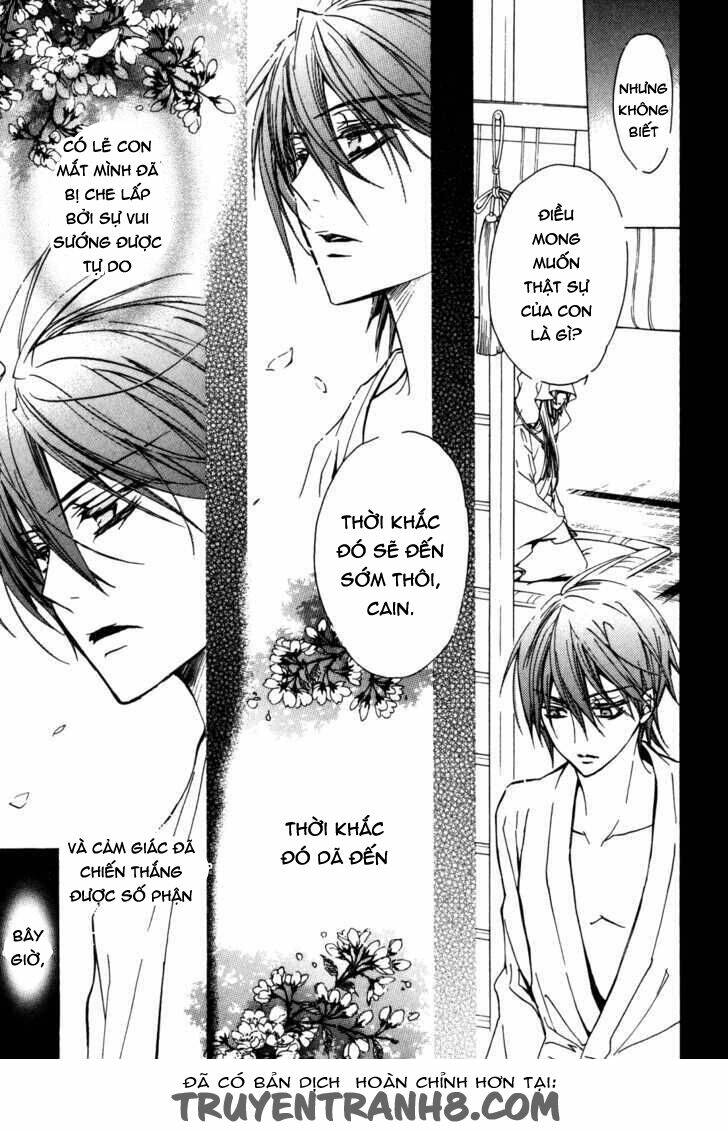 S.L.H (Stray Love Hearts): Chapter 18