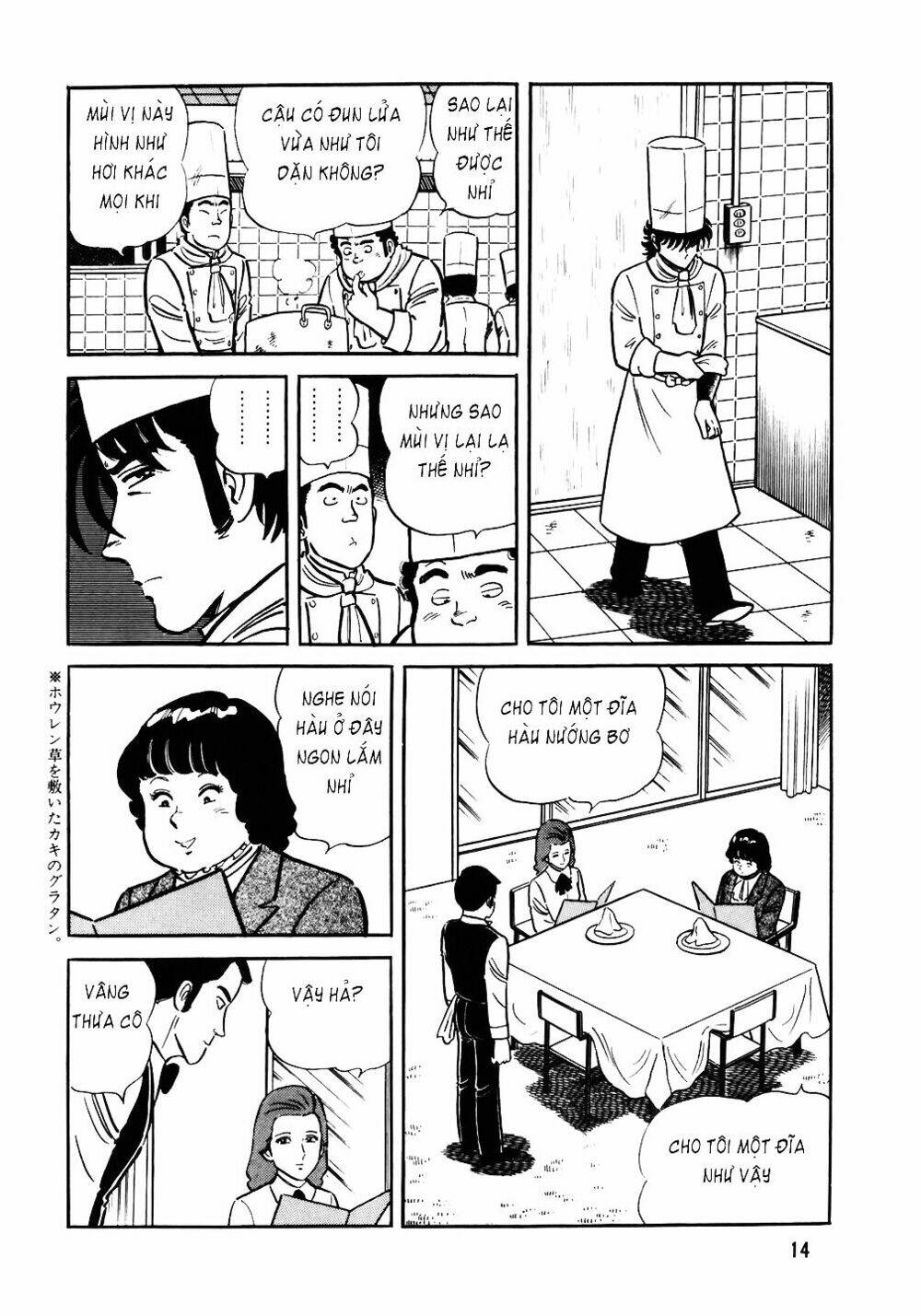 Đầu Bếp Trứ Danh: Chapter 25