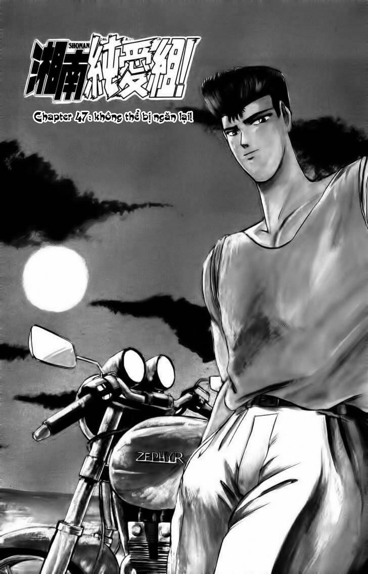 Shonan Junai Gumi: Chapter 47