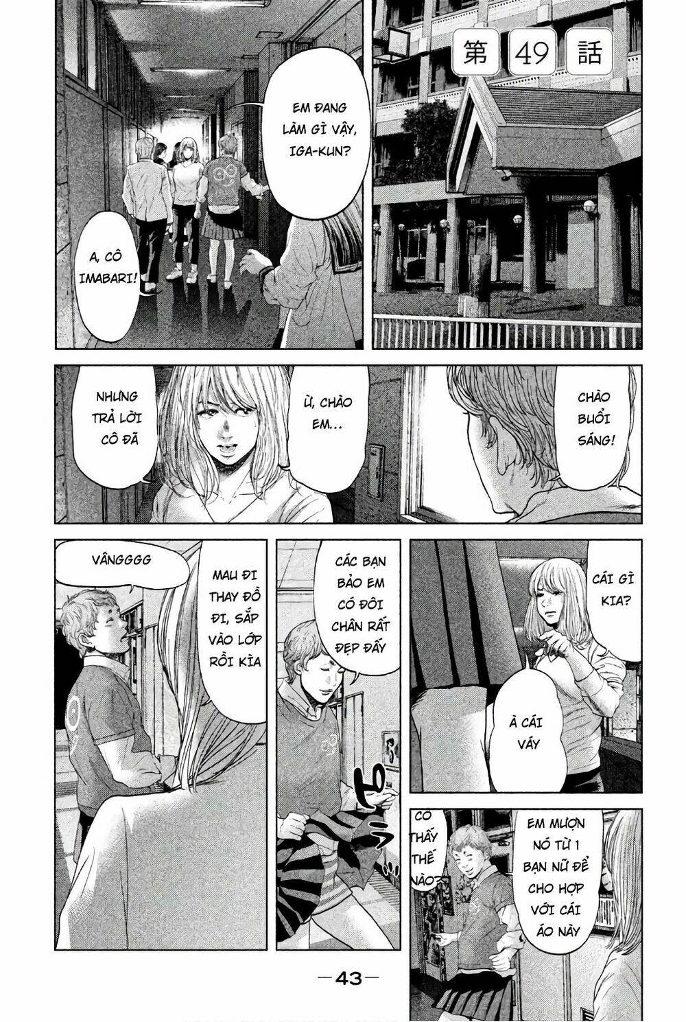 Ikenie Touhyou: Chapter 49