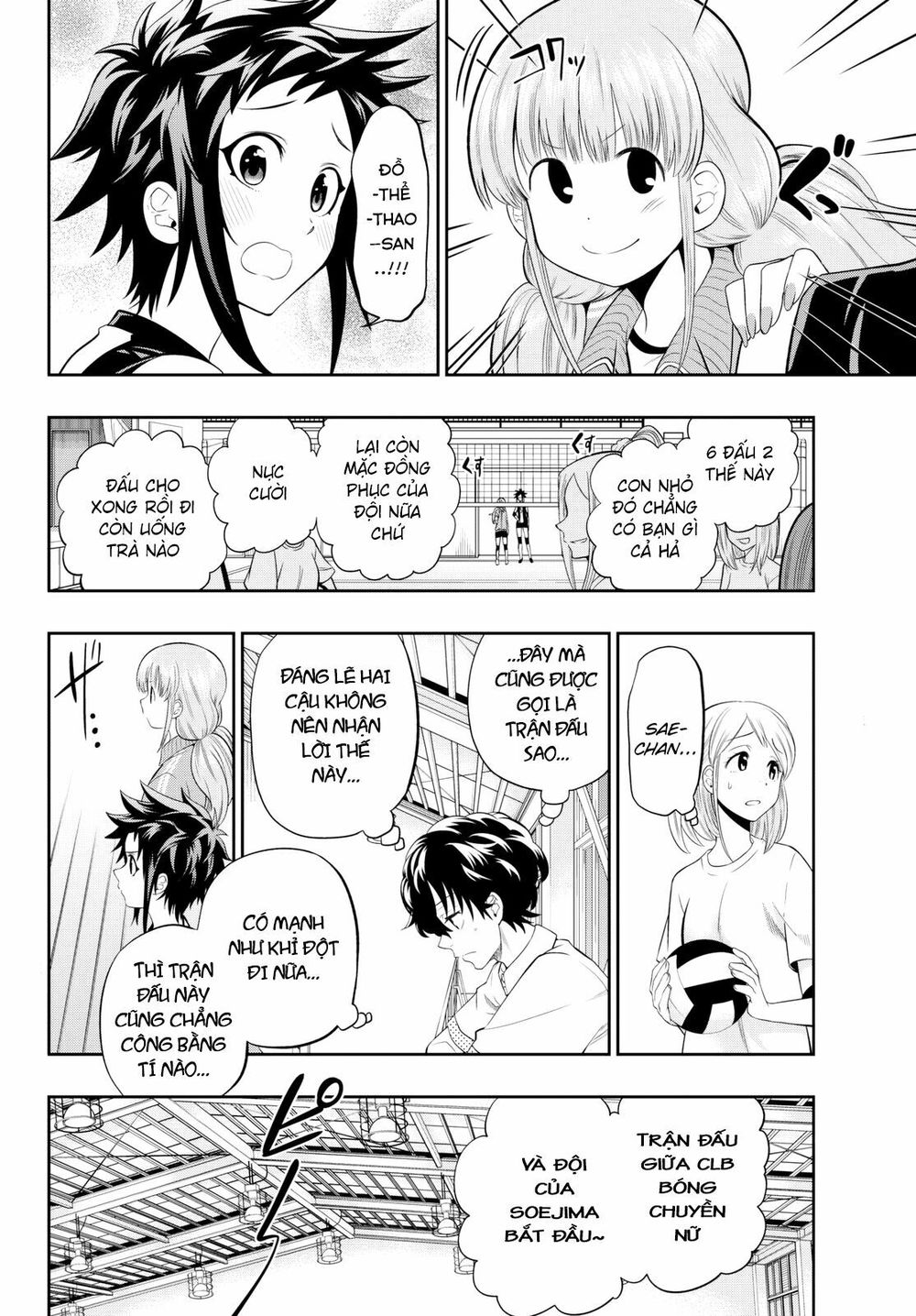 Hoshino, Me O Tsubutte: Chapter 14