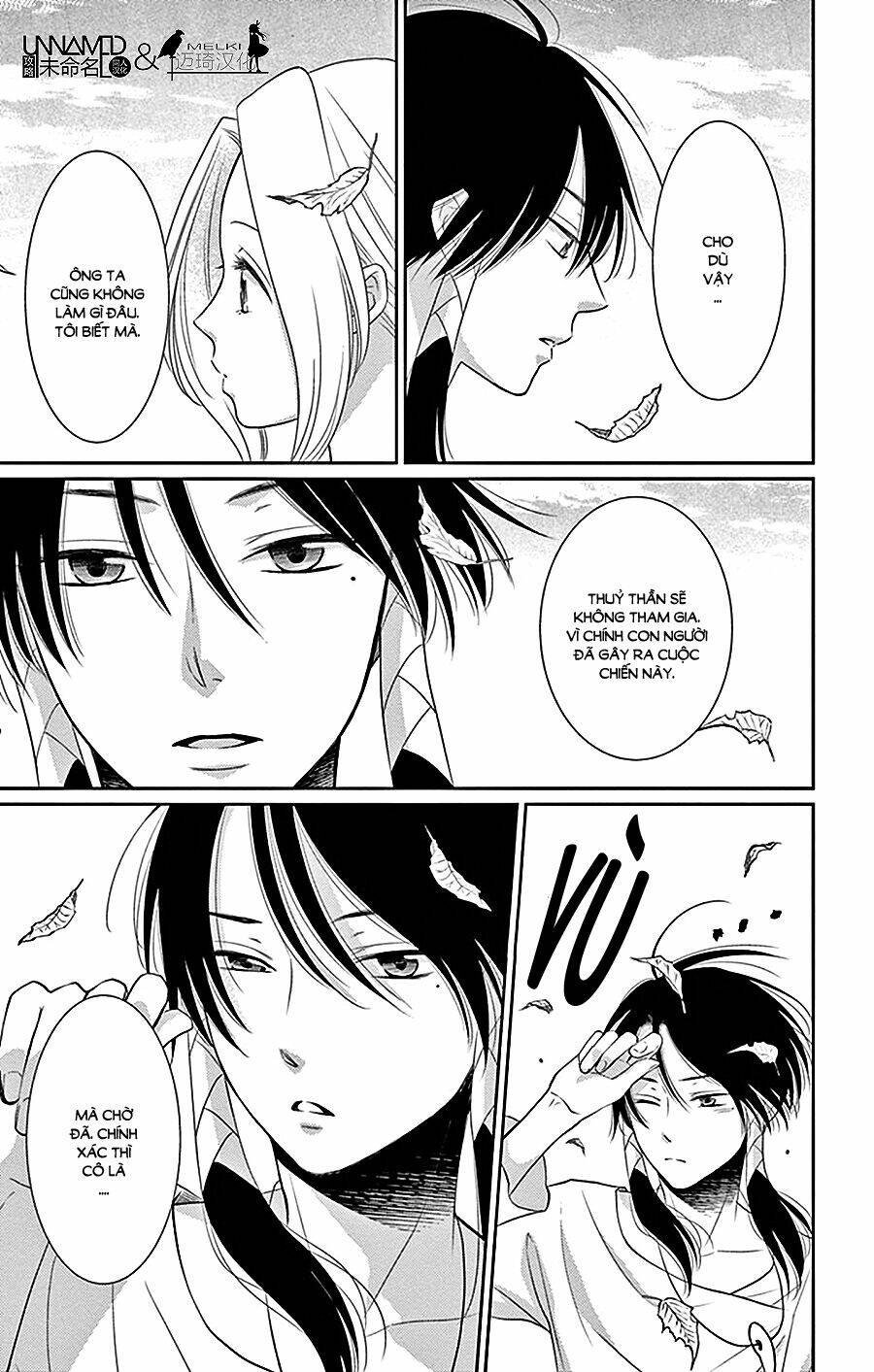 Cô Dâu Của Thuỷ Thần: Chapter 26