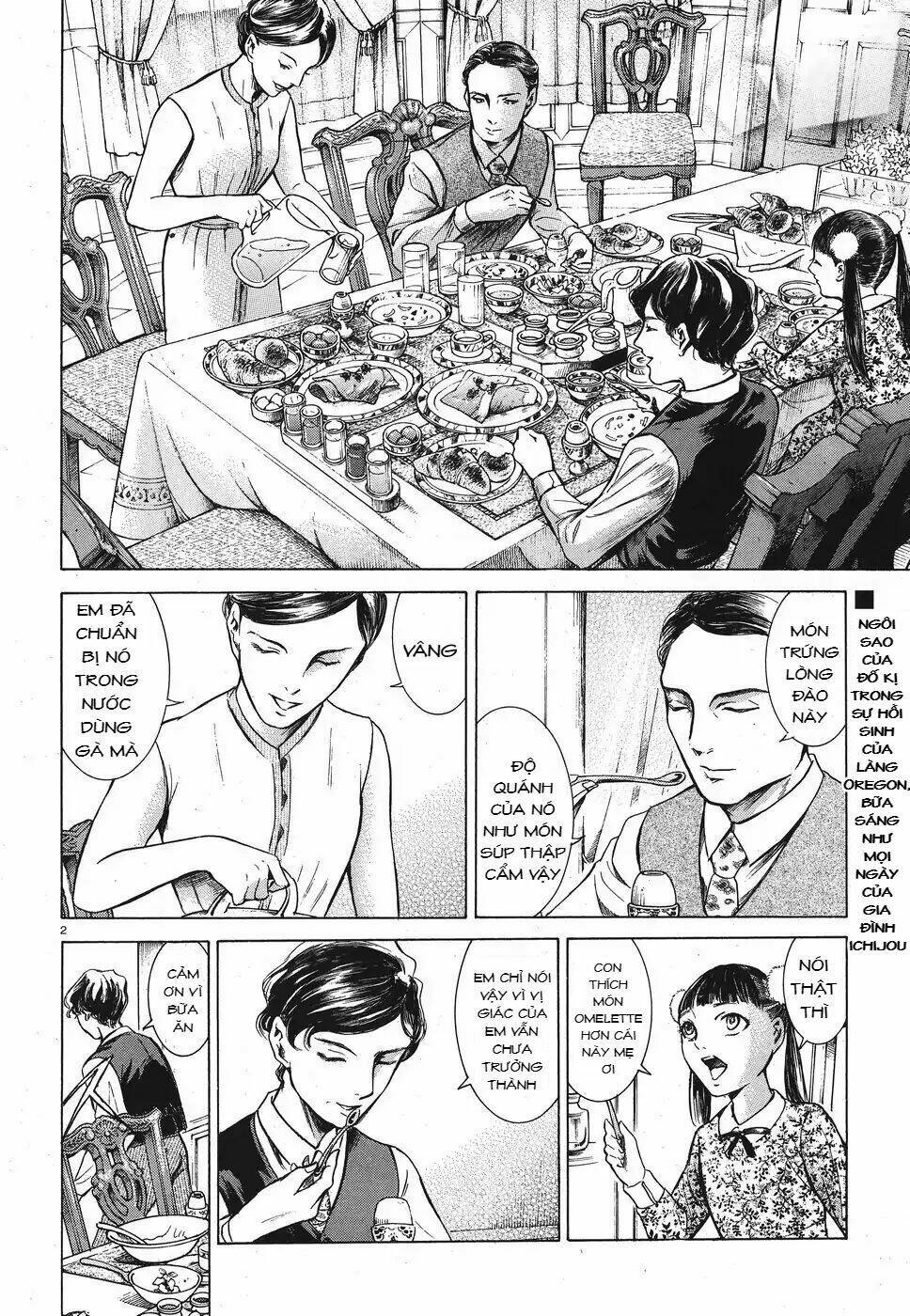 Migi To Dali: Chapter 19