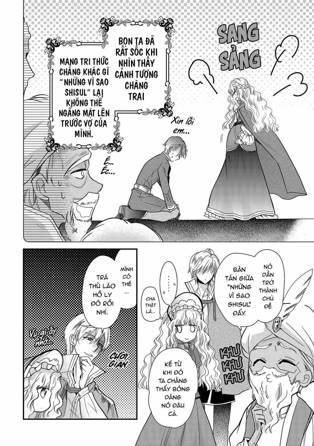 Nàng Công Chúa Của Sách: Chapter 18