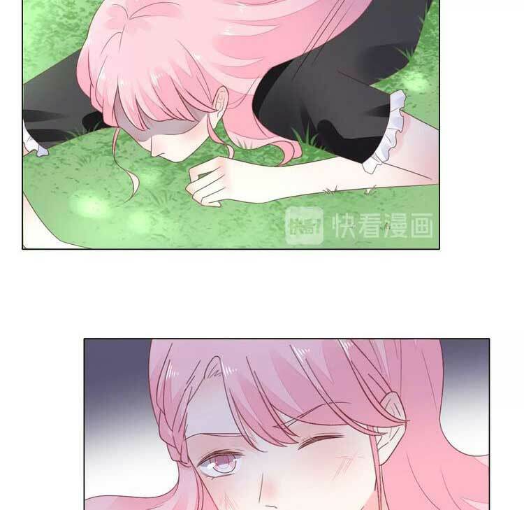 Điều Ước Sủng Ái Bất Bình Đẳng: Chapter 106.1