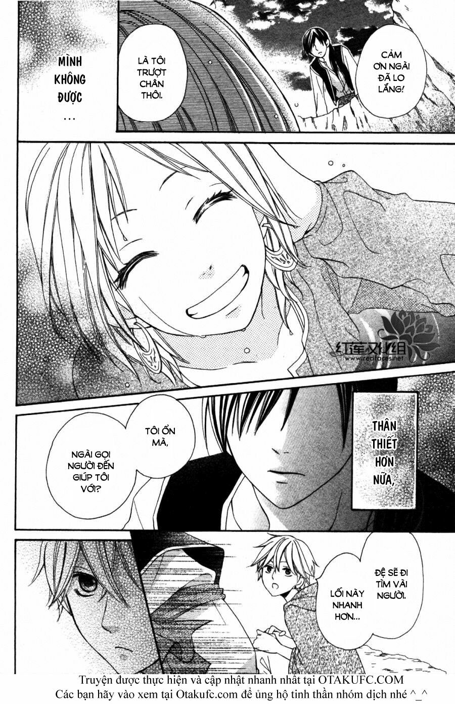 Sabaku no Harem: Chapter 3