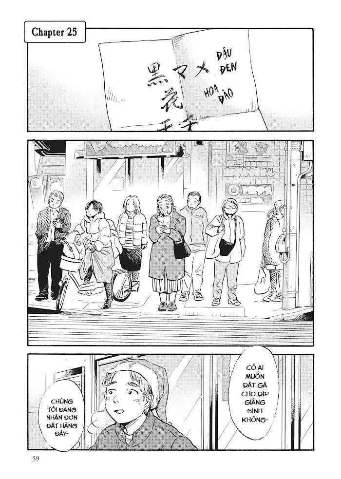 Metamorphose No Engawa: Chapter 25