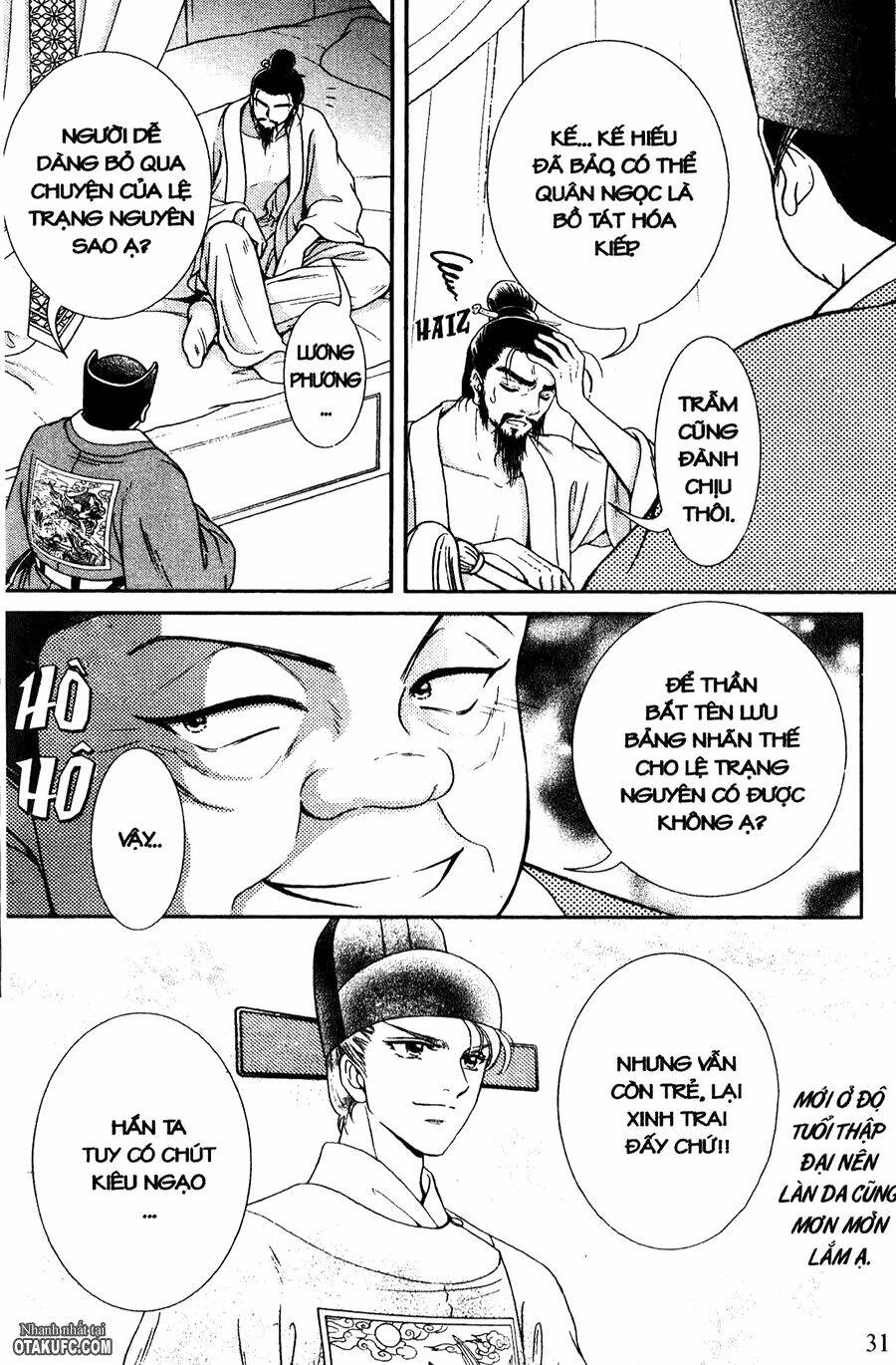 Shin Saiseien - Minouchou Kyuutei Monogatari: Chapter 12