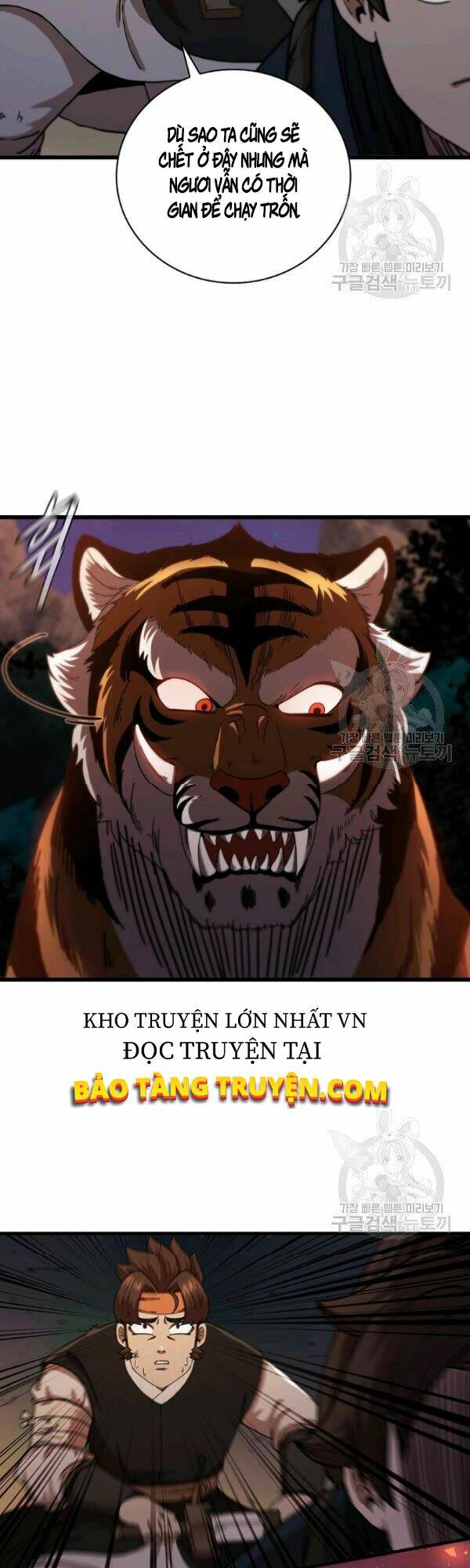 Thân Thủ Đệ Nhất Kiếm: Chapter 51