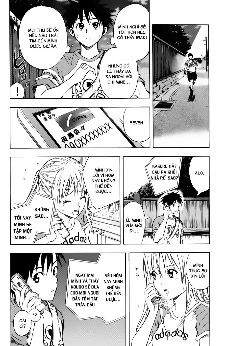 Area No Kishi: Chapter 51