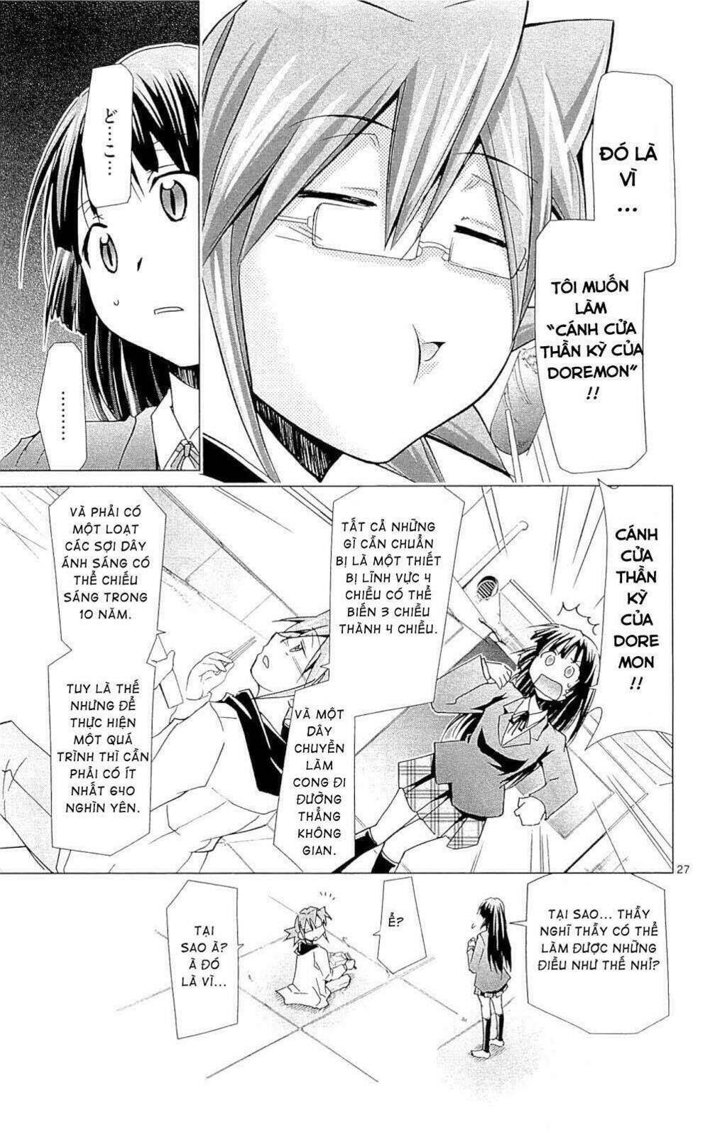 Denpa Kyoushi: Chapter 1