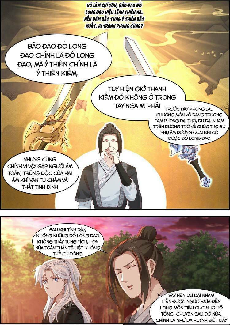 Ta Có Thể Lấy Ra Độ Thành Thục: Chapter 18