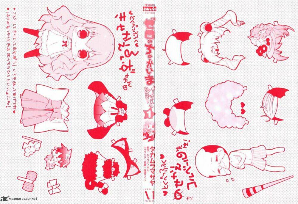 Zero No Chukaima: Chapter 1