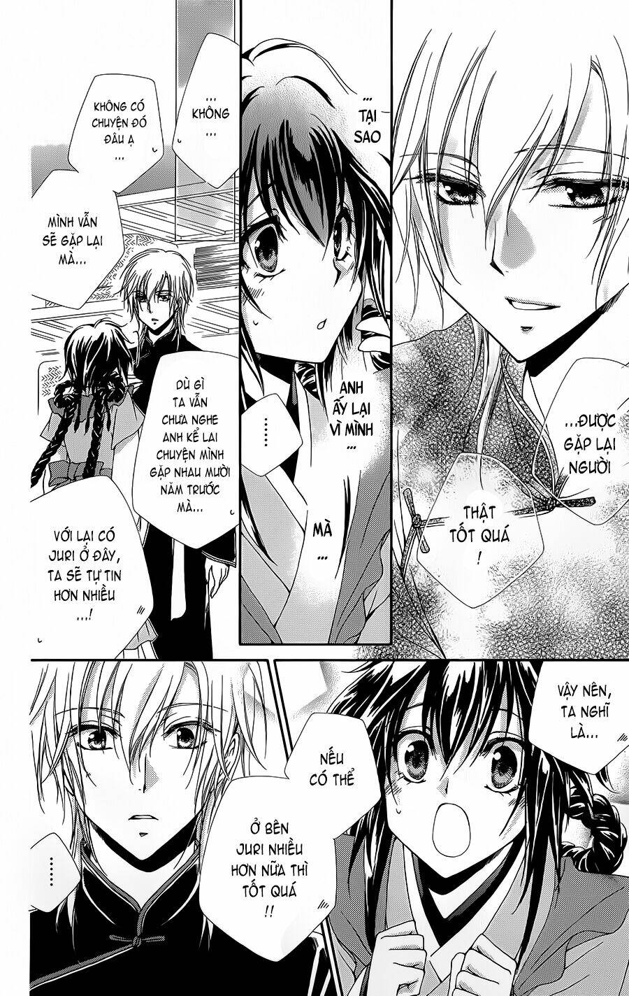 Hyakka Mangekyou: Chapter 2