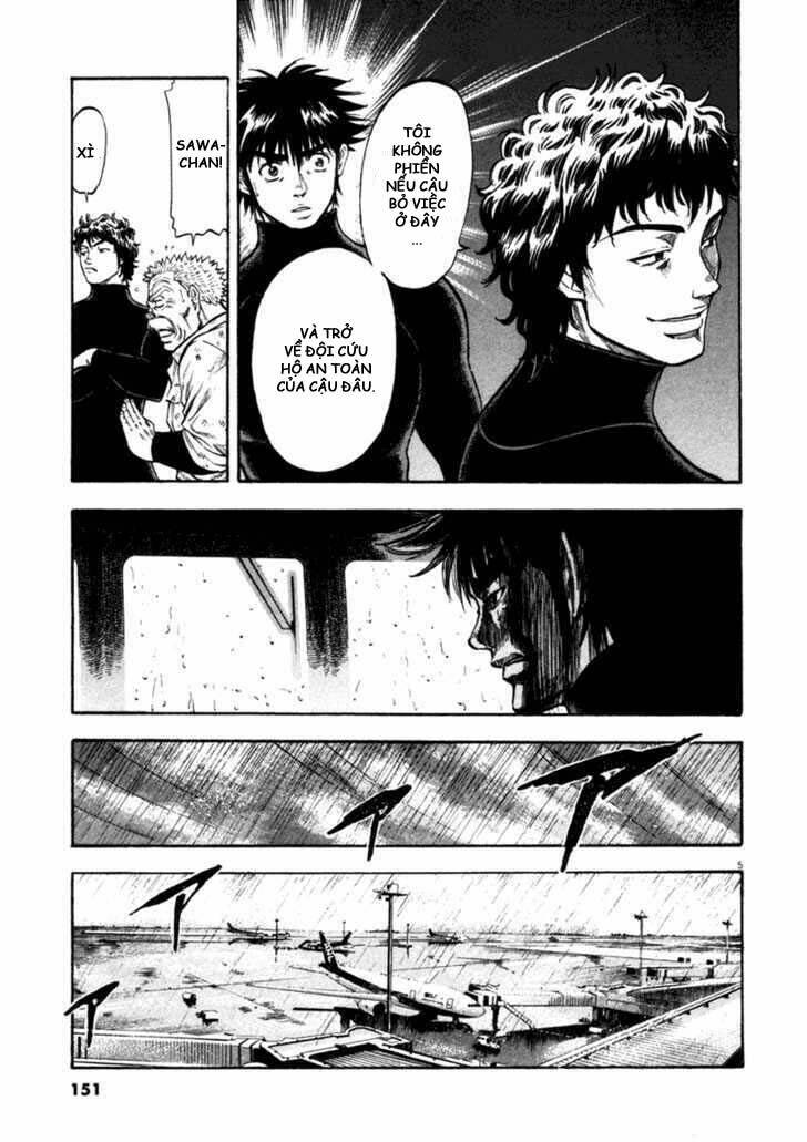 Waga Na Wa Umishi: Chapter 66