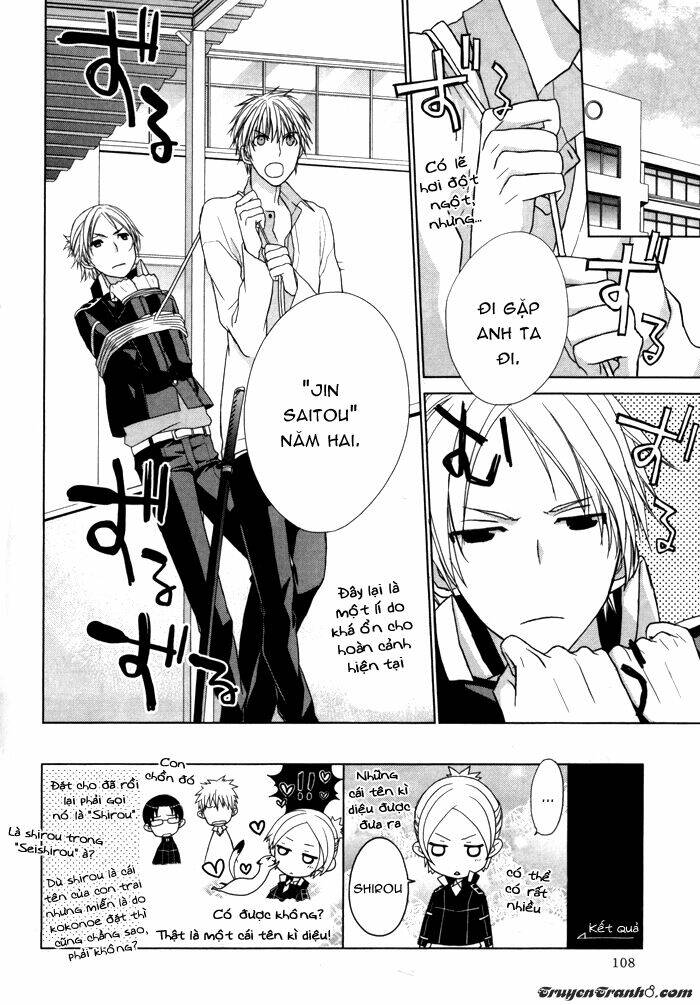 Samurai Drive: Chapter 4