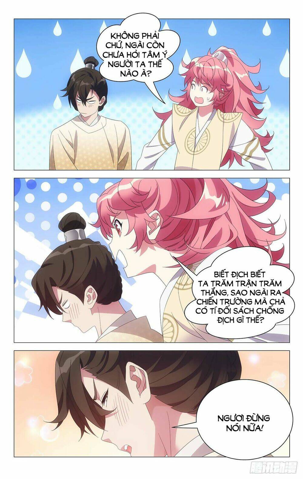 Tướng Quân! Không Nên A!: Chapter 71