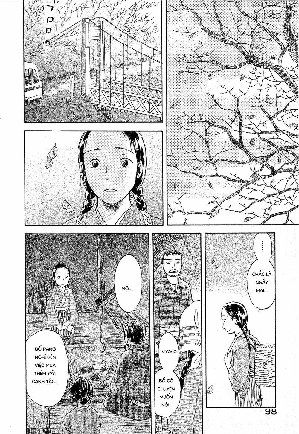 Suiiki: Chapter 3