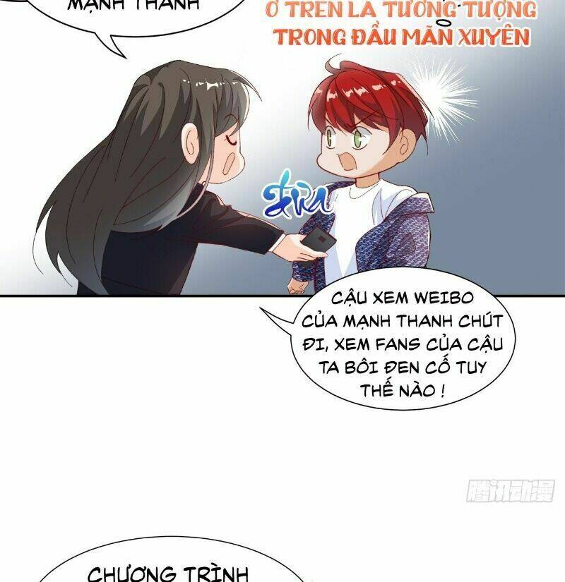 Ảnh Đế Yêu Hồ: Chapter 54