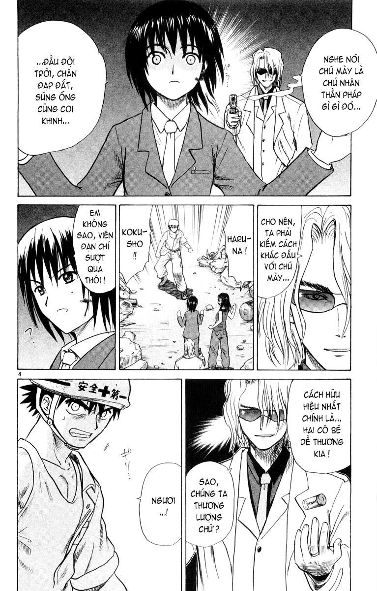 Kowashiya Gamon: Chapter 19