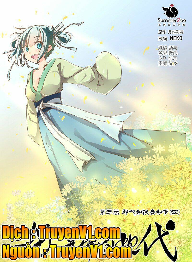 Bắt Cóc Hoàng Đế Về Hiện Đại: Chapter 9