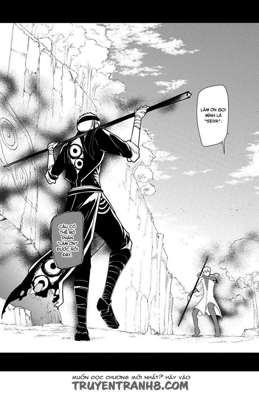 Reincarnation No Kaben: Chapter 23